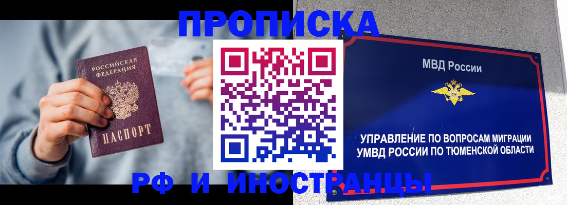 регистрация для школы в Нытве