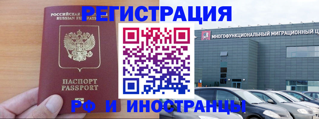 временная регистрация госуслуги в Нытве