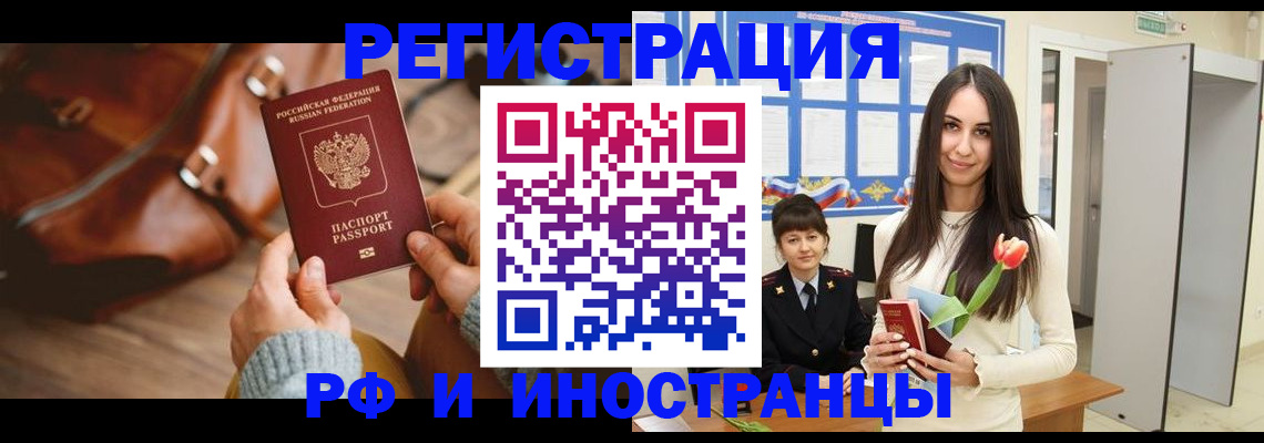 прописка для кредита в Нытве
