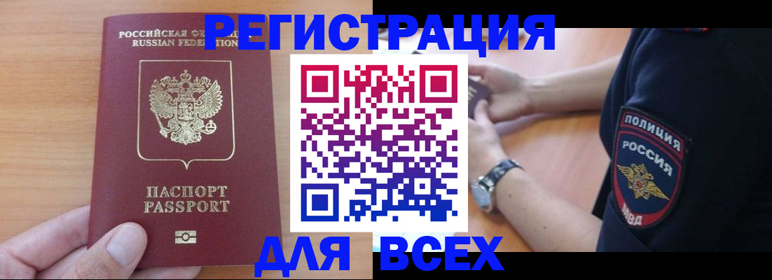 пропишу в квартире в Нытве